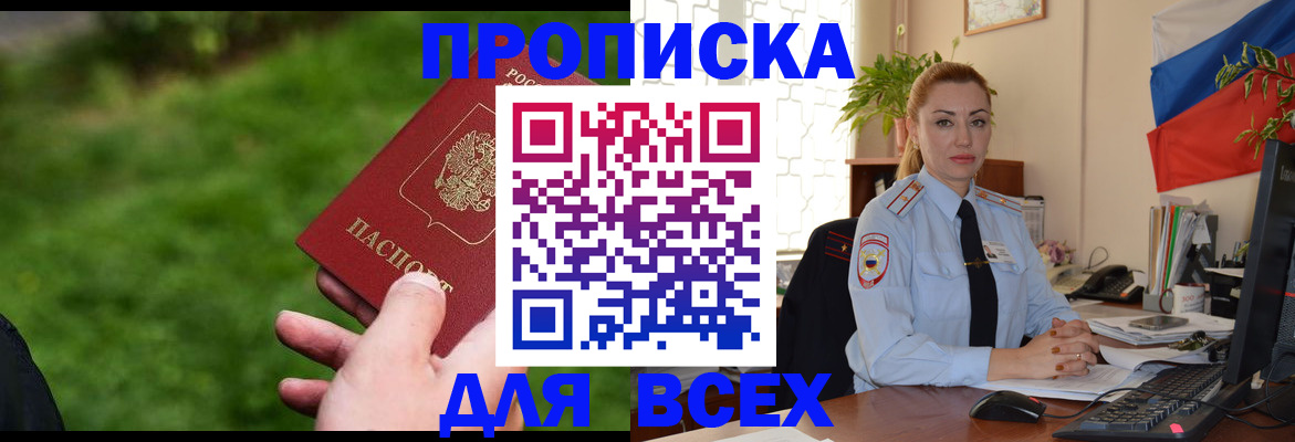 регистрация для дет. сада в Торжоке